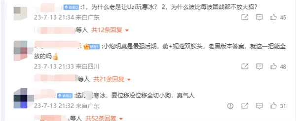 《英雄联盟》夏季赛OMG 2:1战胜EDG:Uzi对阵Able留遗憾