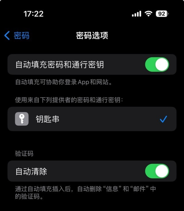 iOS 17公测版来了!iPhone X之前的老机型无缘