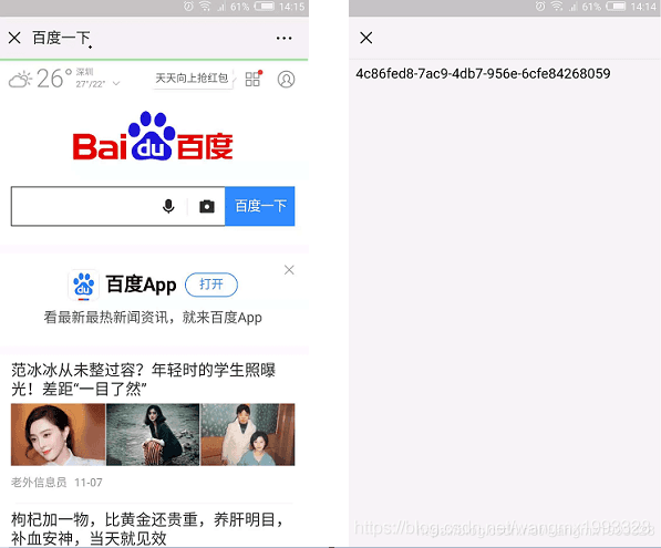 谷歌二维码引擎com.google.zxing二维码生成与解析