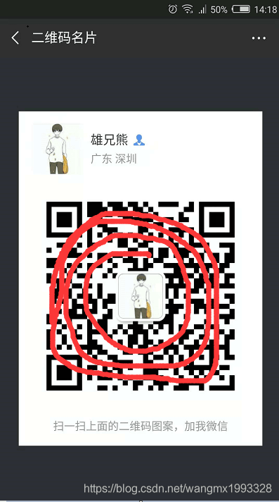 谷歌二维码引擎com.google.zxing二维码生成与解析