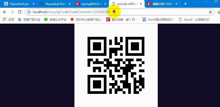谷歌二维码引擎com.google.zxing二维码生成与解析