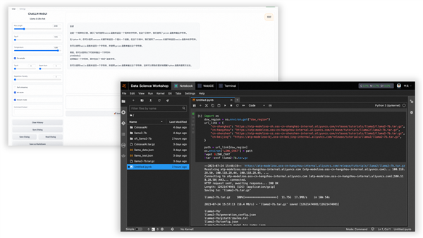 阿里云率先支持Llama2大模型:700亿参数轻松部署