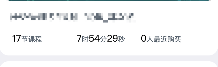 微信小程序视图层莫名出现竖线的解决方法