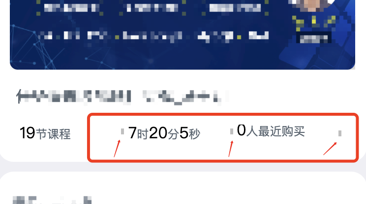 微信小程序视图层莫名出现竖线的解决方法