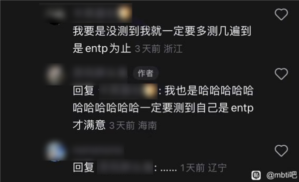 让韩国人沉沦的MBTI 已经快统治中文互联网了