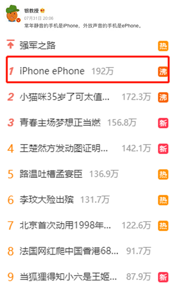 让韩国人沉沦的MBTI 已经快统治中文互联网了