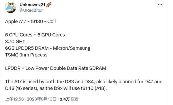 苹果A17来了!性能让安卓阵营集体膜拜