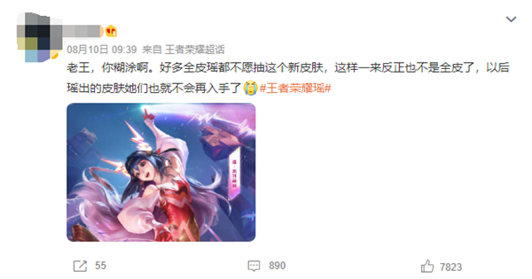 《王者荣耀》大批玩家转投《曙光英雄》 冲上iOS游戏榜第一