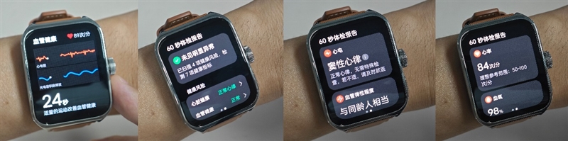 颜值实力并存 只需60秒身体状况一目了然！OPPO Watch 4 Pro评测