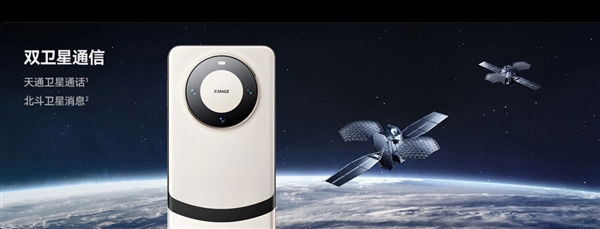 熊猫配色来了!华为Mate 60 Pro+开售 和Mate 60/60 Pro有啥区别?一图对比