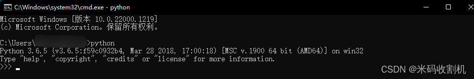 手把手教你Windows如何在cmd中切换python版本
