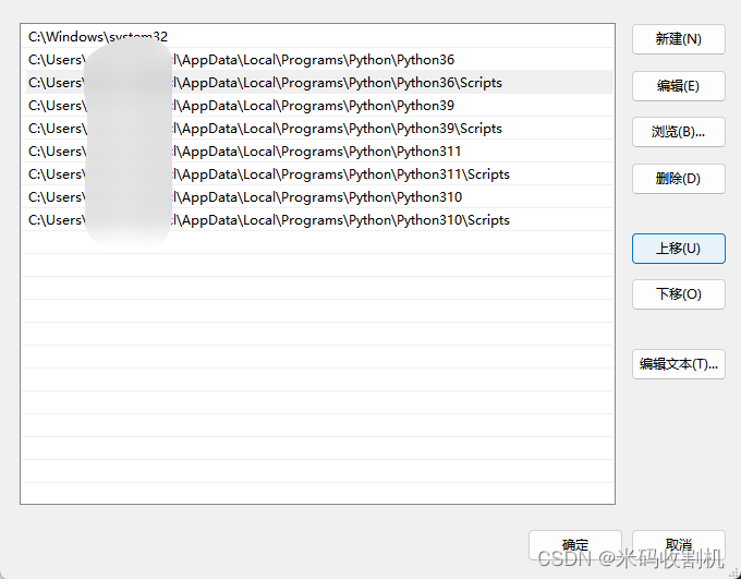 手把手教你Windows如何在cmd中切换python版本