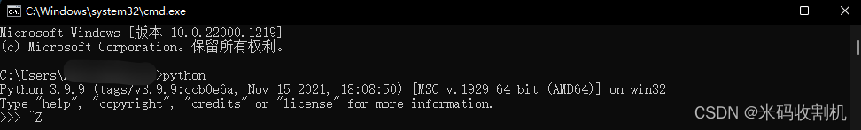 手把手教你Windows如何在cmd中切换python版本