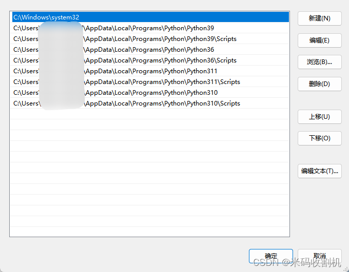 手把手教你Windows如何在cmd中切换python版本