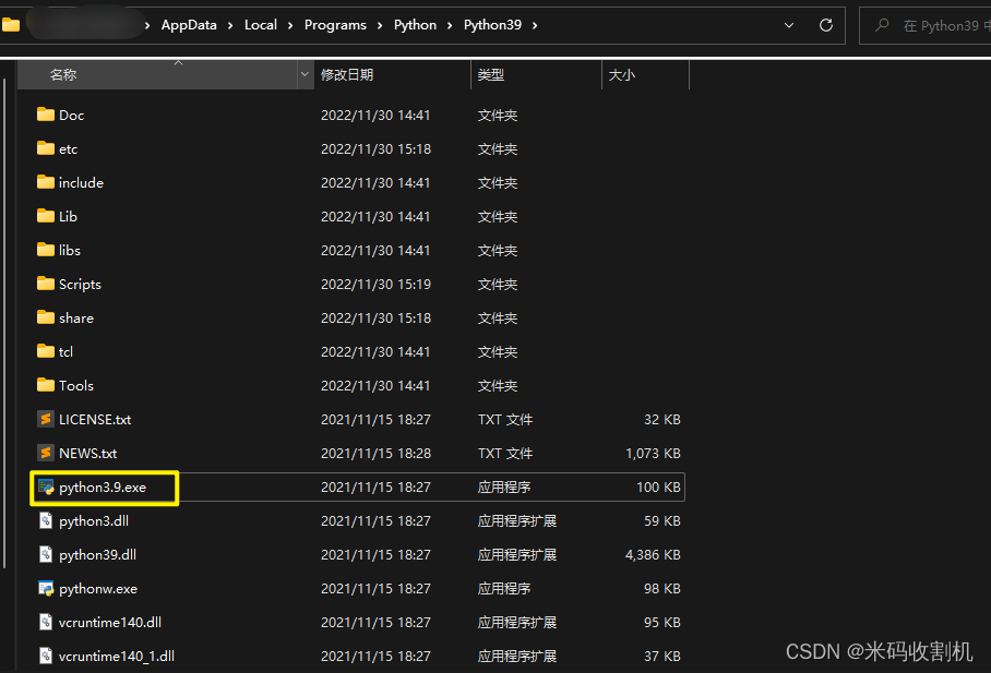 手把手教你Windows如何在cmd中切换python版本