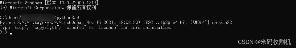 手把手教你Windows如何在cmd中切换python版本