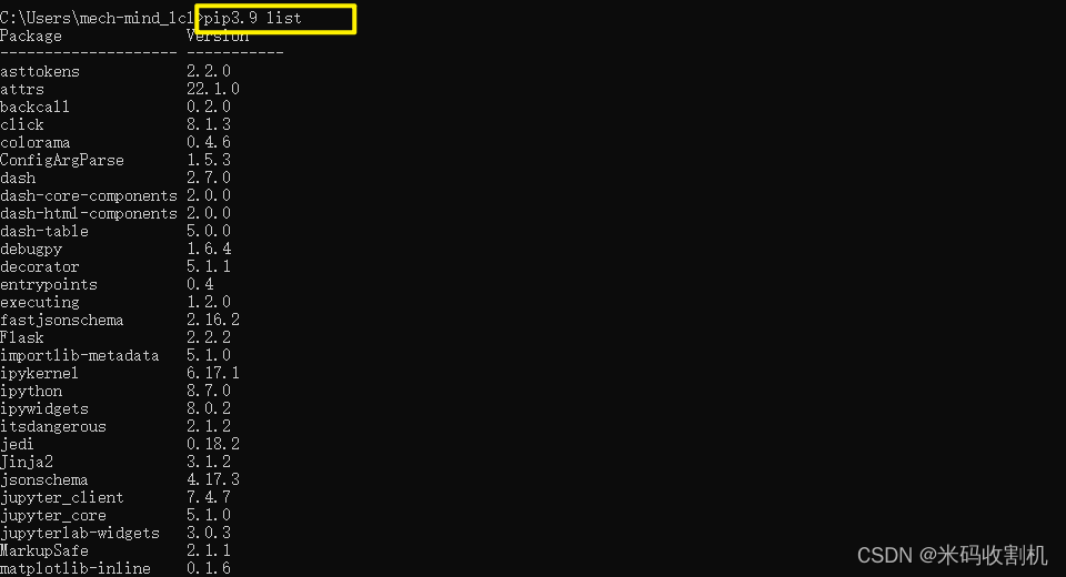 手把手教你Windows如何在cmd中切换python版本