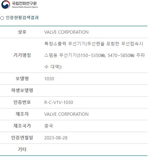 V社即将宣布VR新设备