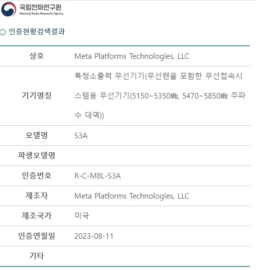 V社即将宣布VR新设备