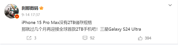 安卓直屏机皇!三星Galaxy S24系列来了:剑指iPhone 15