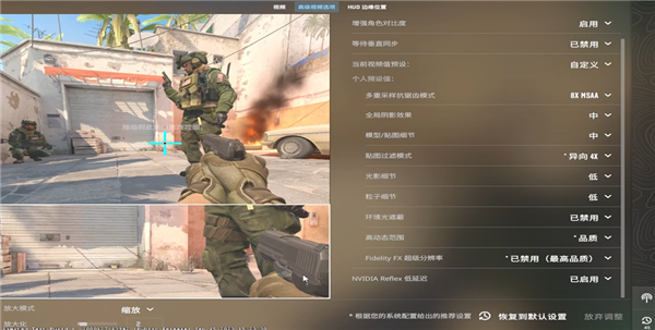 《CS2》画面撕裂感怎么解决？画面设置推荐来了