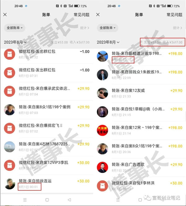 用ChatGPT 写出的销售信文案，1000多人抢着买单！