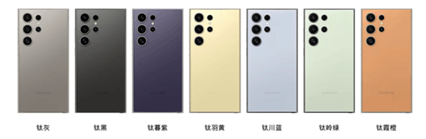 三星Galaxy S24 Ultra上手:这才是机皇该有的样子