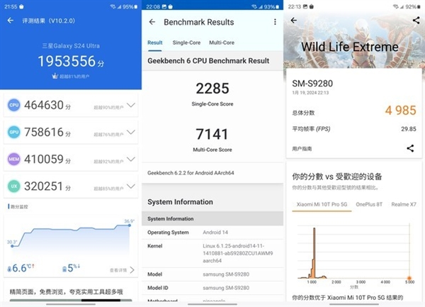 三星Galaxy S24 Ultra上手:这才是机皇该有的样子