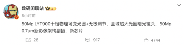 华为硬刚小米!今年最猛的国产机皇杀回来了