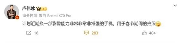 华为硬刚小米!今年最猛的国产机皇杀回来了