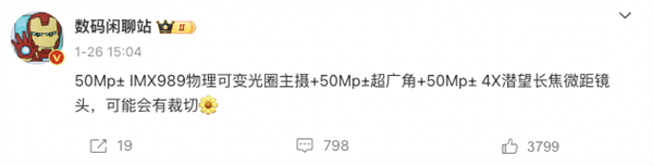 华为硬刚小米!今年最猛的国产机皇杀回来了