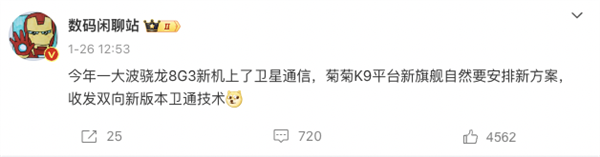 华为硬刚小米!今年最猛的国产机皇杀回来了