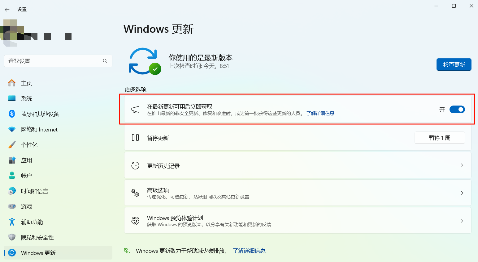 微软发布 Win11 Beta 预览版 Build 22635.3212 更新,修复任务栏显示速度慢问题 微软发布 Win11 Beta 预览版 Build 22635.3212 更新,修复任务栏显示速度慢问题