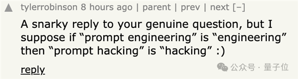 OpenAI:纽约时报雇黑客攻击我