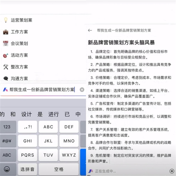 已上线!WPS移动端3个超实用新功能来了