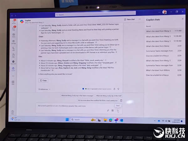 AI PC到底能干啥！Intel打开商用新世界 用实际行动给出答案