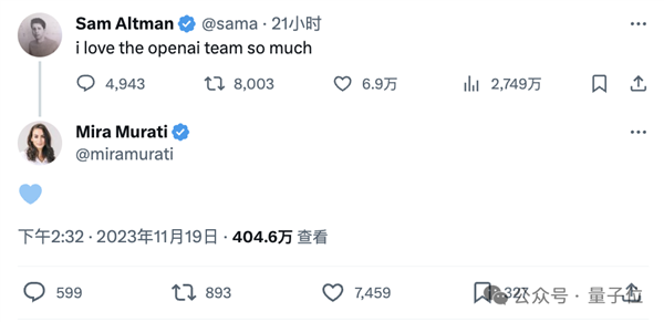 奥特曼无罪重返董事会！OpenAI内讧真相大白 调查结果公开