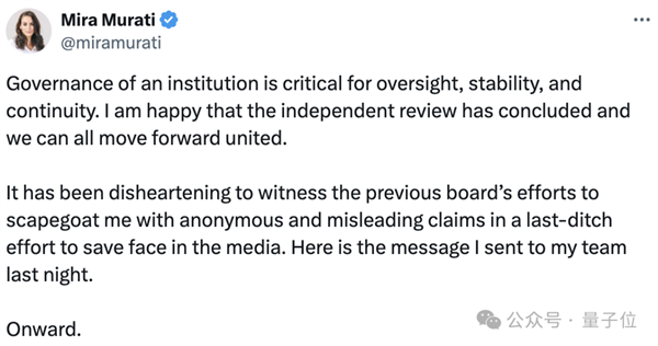 奥特曼无罪重返董事会！OpenAI内讧真相大白 调查结果公开