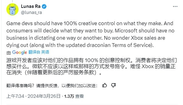 微软提醒开发者:不要创造“夸张身体比例”的女性角色