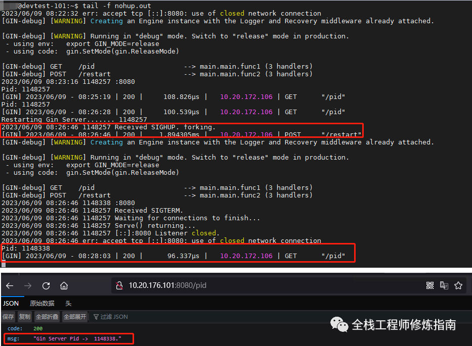 Go Web开发之Gin多服务配置及优雅关闭平滑重启实现方法