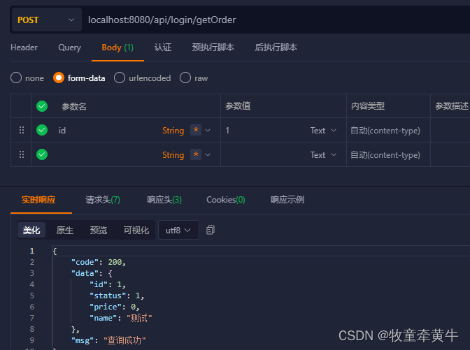 golang通过http访问外部网址的操作方法