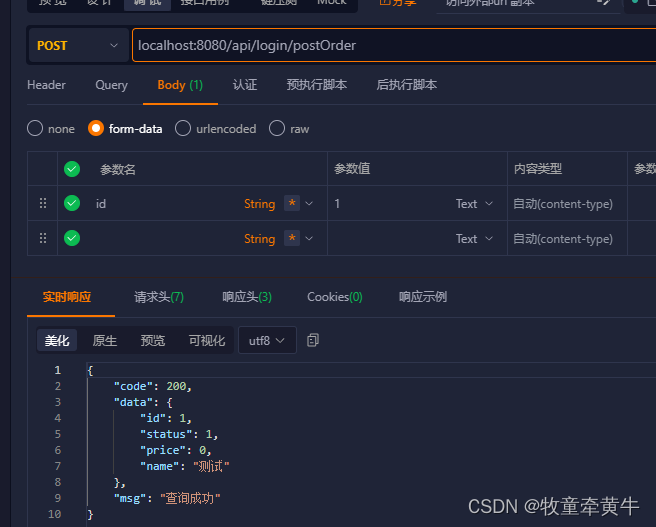 golang通过http访问外部网址的操作方法