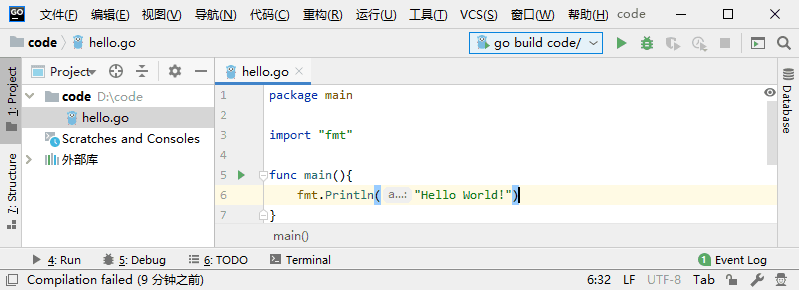 手把手教你如何在Goland中创建和运行项目