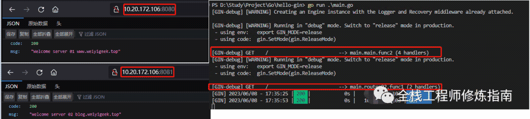 Go Web开发之Gin多服务配置及优雅关闭平滑重启实现方法