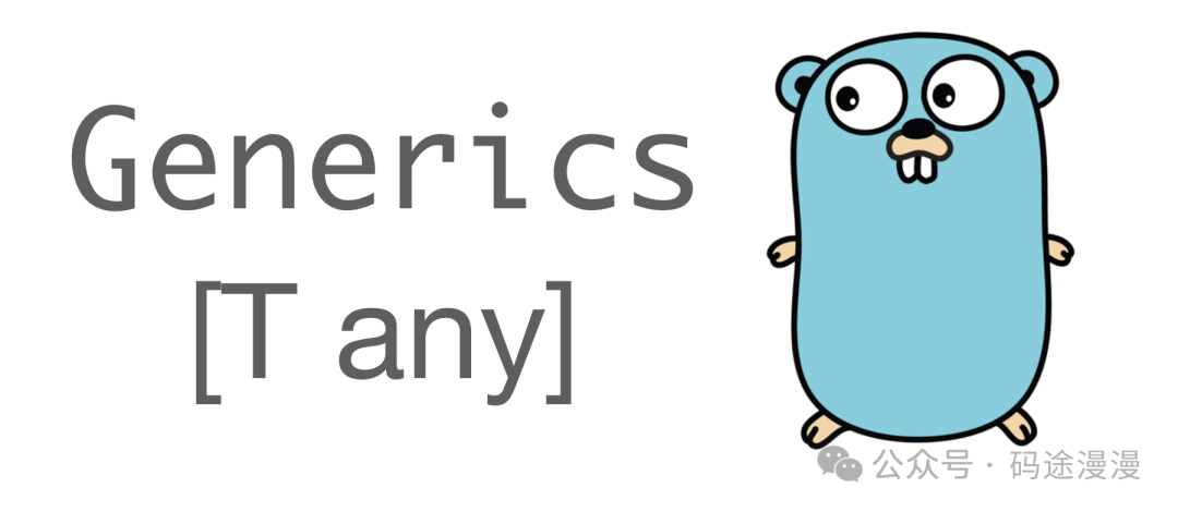 golang如何实现三元运算符功能