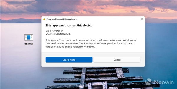 Win11 24H2狠心封杀!第三方UI修改软件不能用了