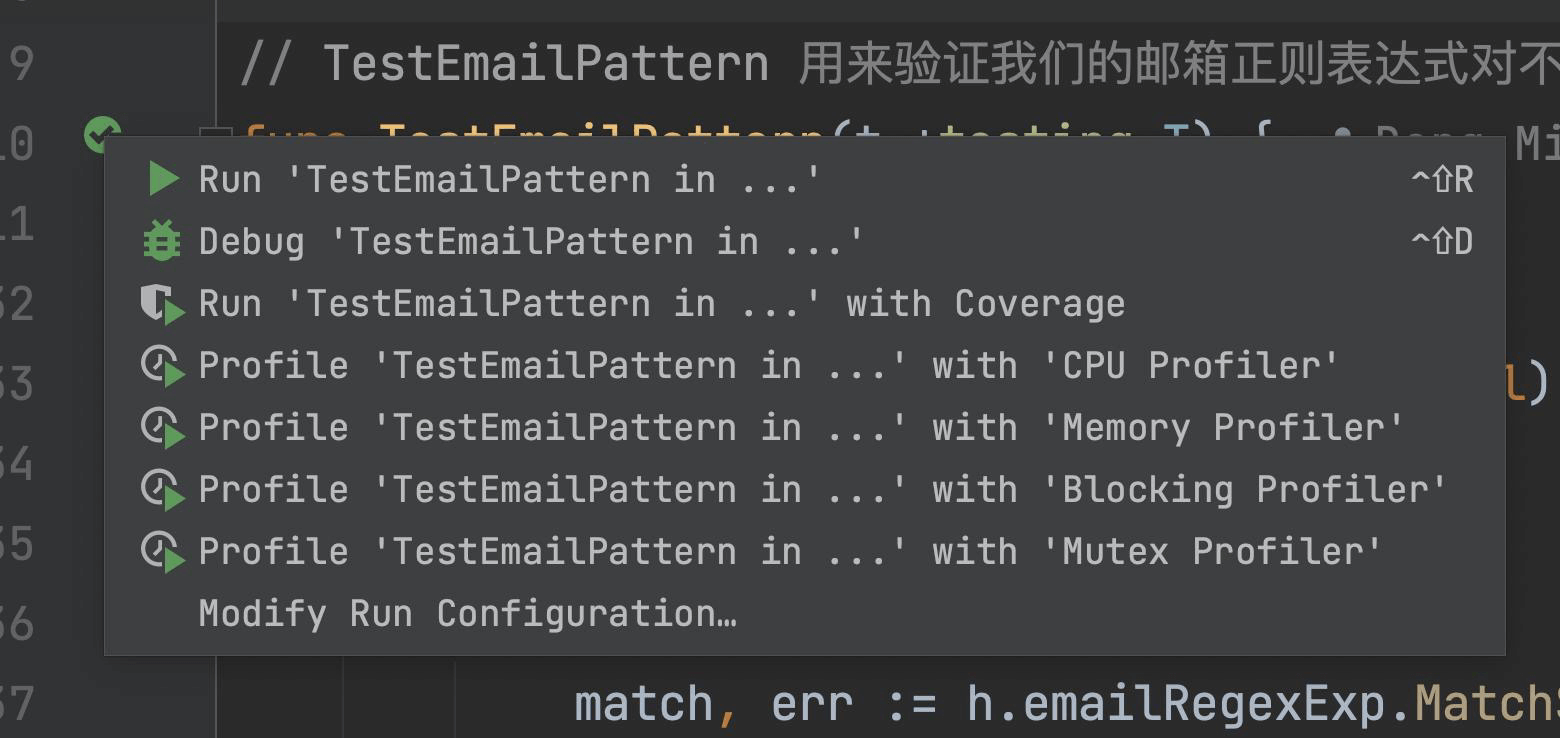 Go 单元测试基本介绍