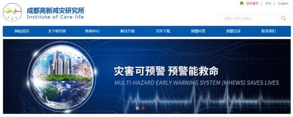 微信、QQ都上线了地震预警 为啥iPhone就没有!这事不简单