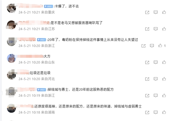 《地下城与勇士》手游开服被挤爆服务器:官方火速公布补偿方案