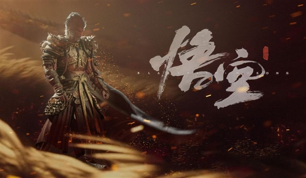 《黑神话》增加动态模糊设置:不用再忍受模糊画面了